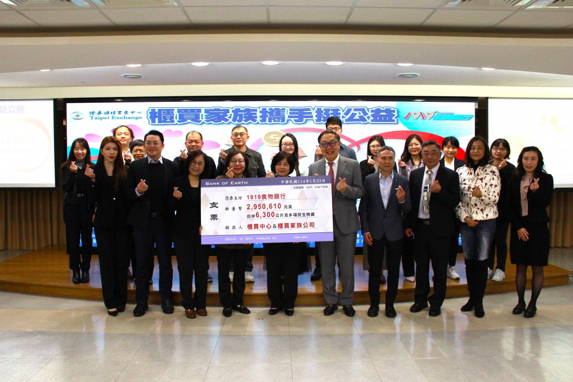 IMG_8998-新聞稿 (002) IMG_8998-新聞稿 (002)